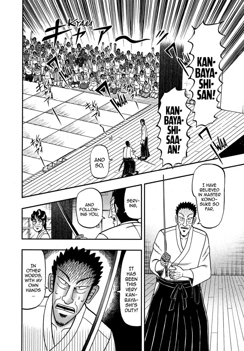 The New Kurosawa Chapter 74 page 11