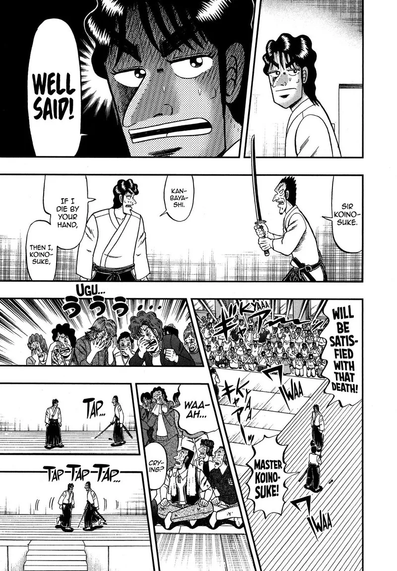 The New Kurosawa Chapter 74 page 14
