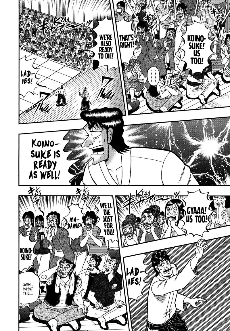 The New Kurosawa Chapter 74 page 7