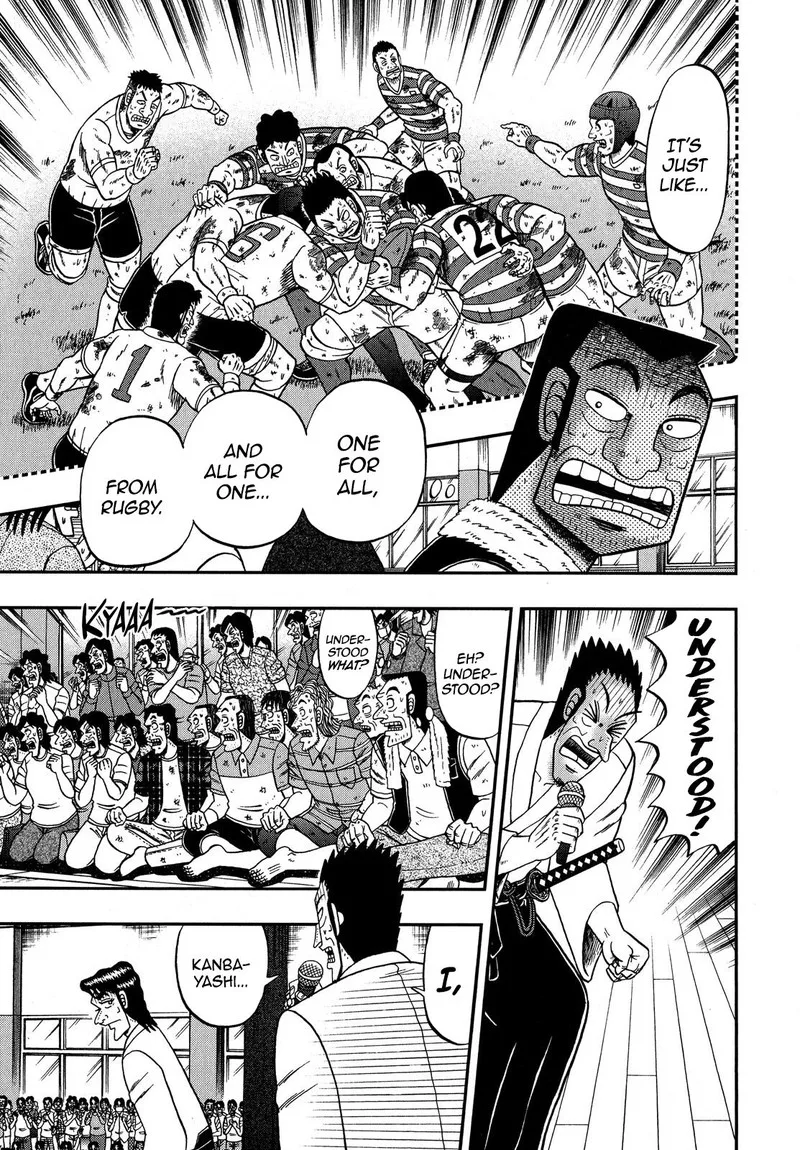 The New Kurosawa Chapter 74 page 8