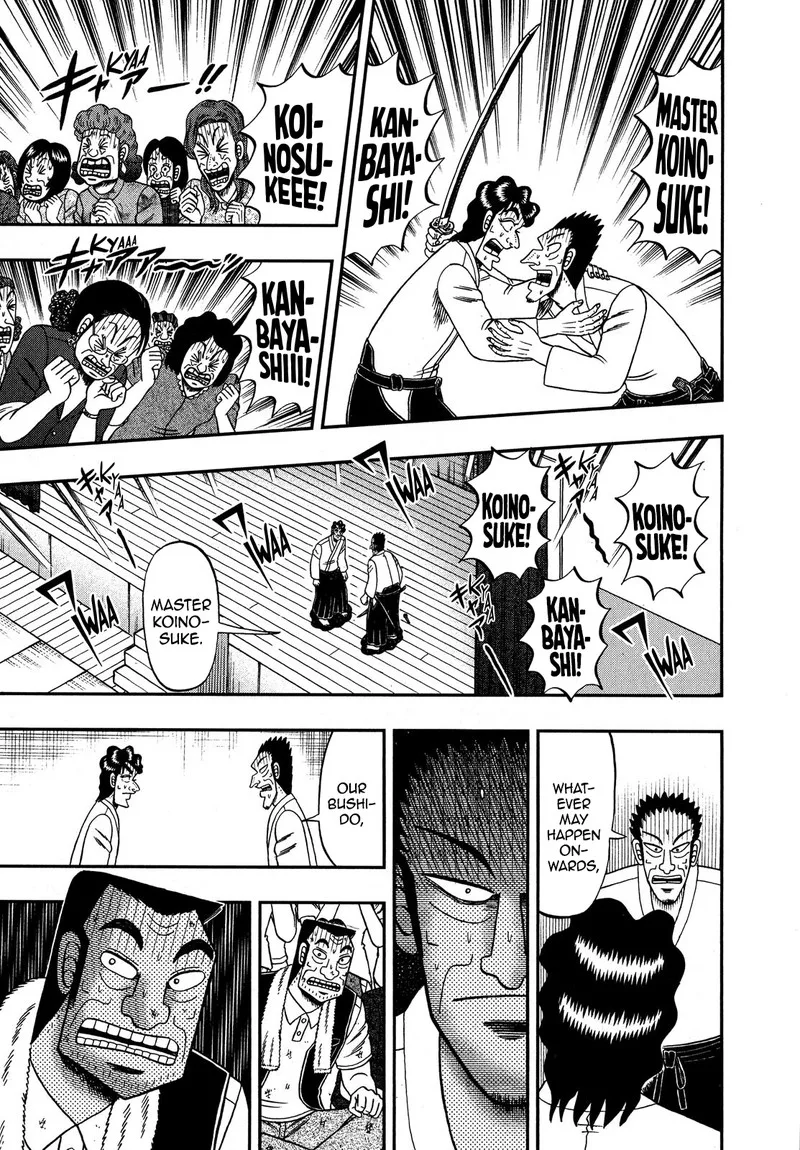 The New Kurosawa Chapter 74 page 16