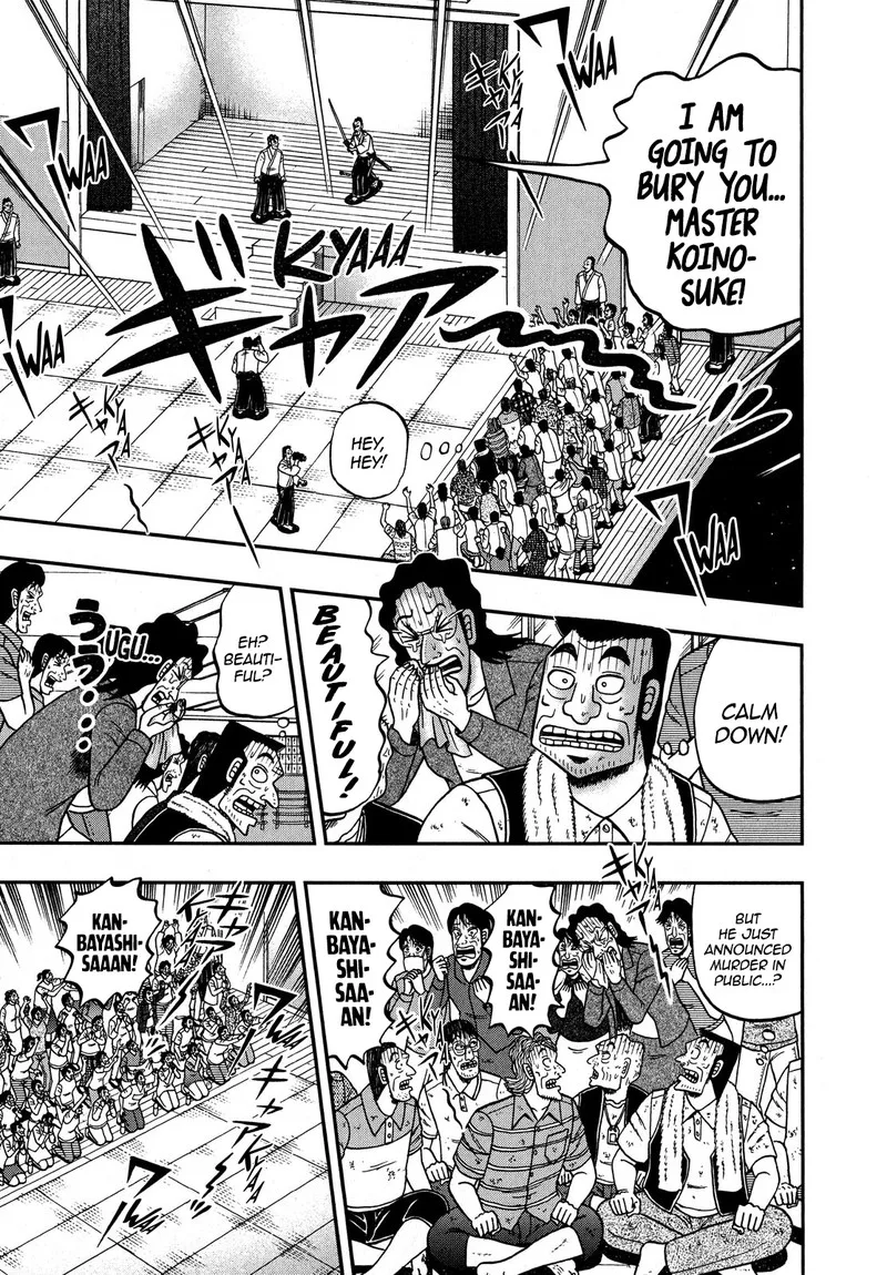 The New Kurosawa Chapter 74 page 12
