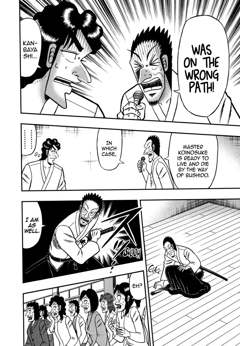 The New Kurosawa Chapter 74 page 9