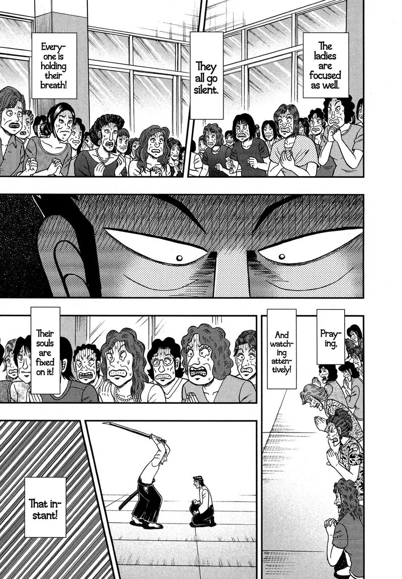 The New Kurosawa Chapter 74 page 20