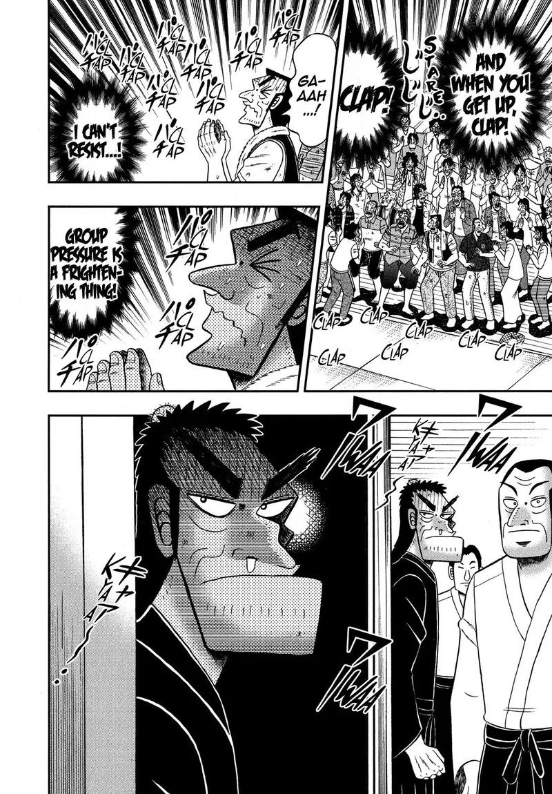 The New Kurosawa Chapter 74 page 24