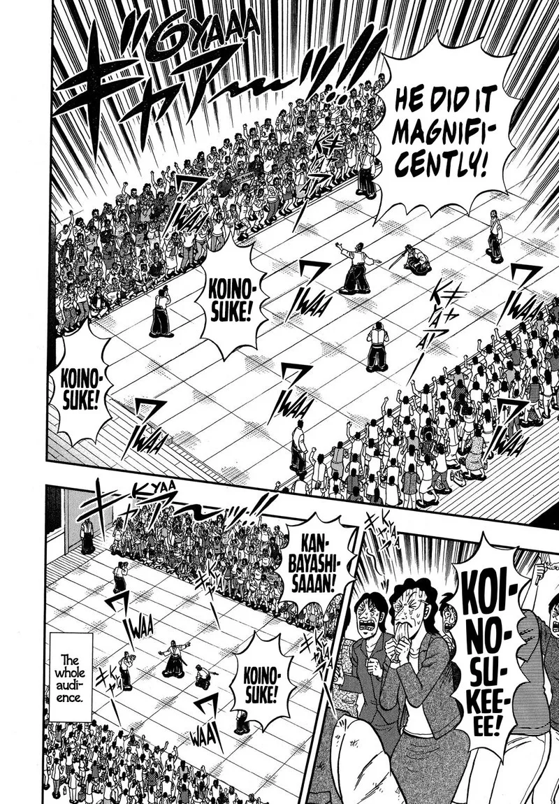 The New Kurosawa Chapter 74 page 22