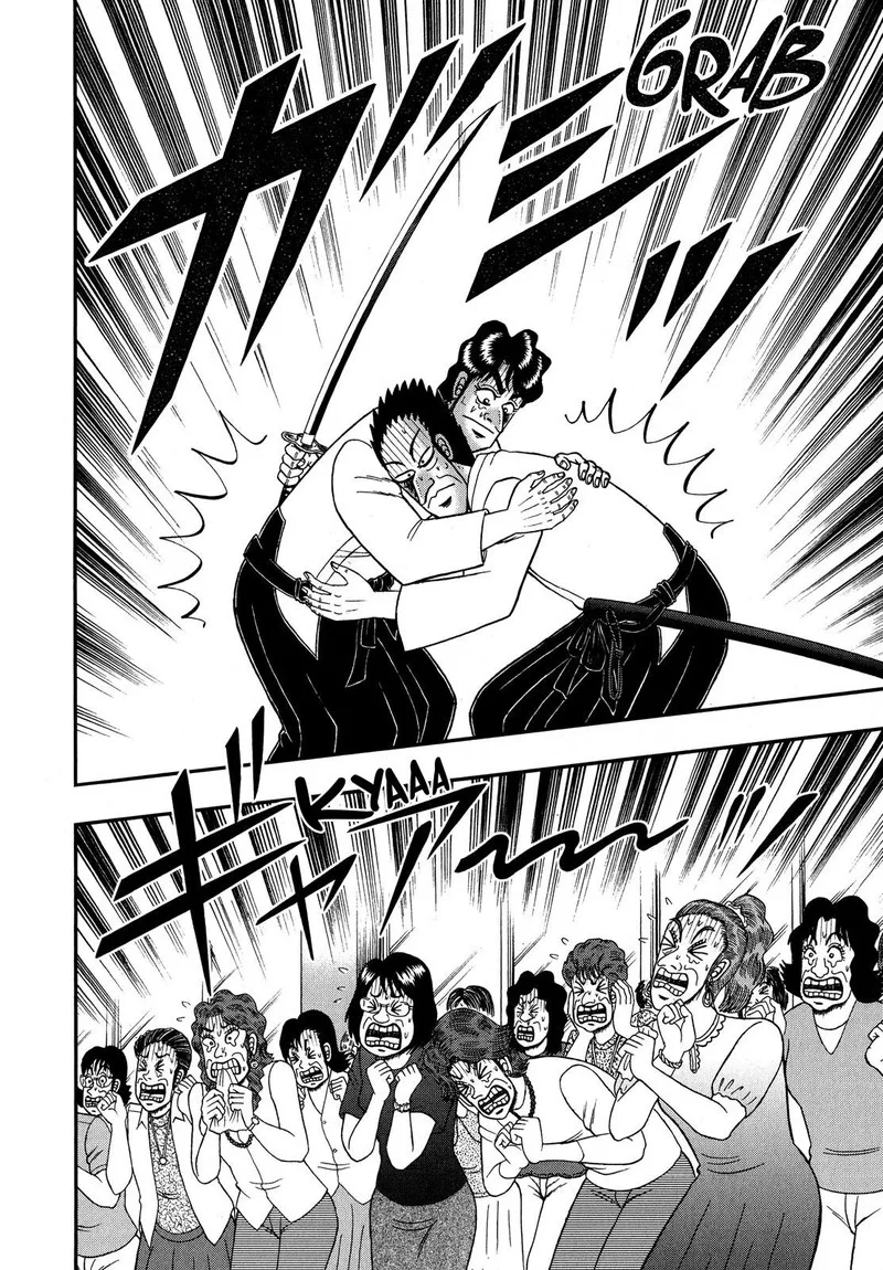 The New Kurosawa Chapter 74 page 15