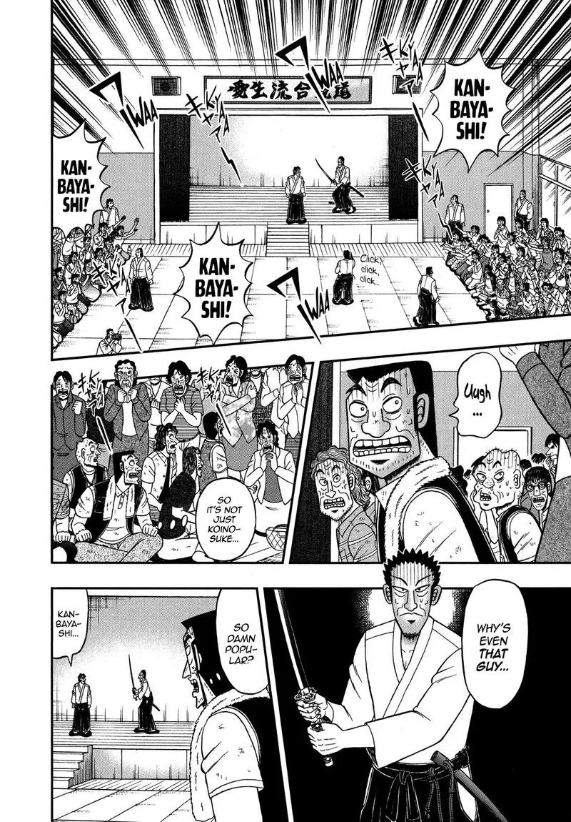 The New Kurosawa Chapter 74 page 13