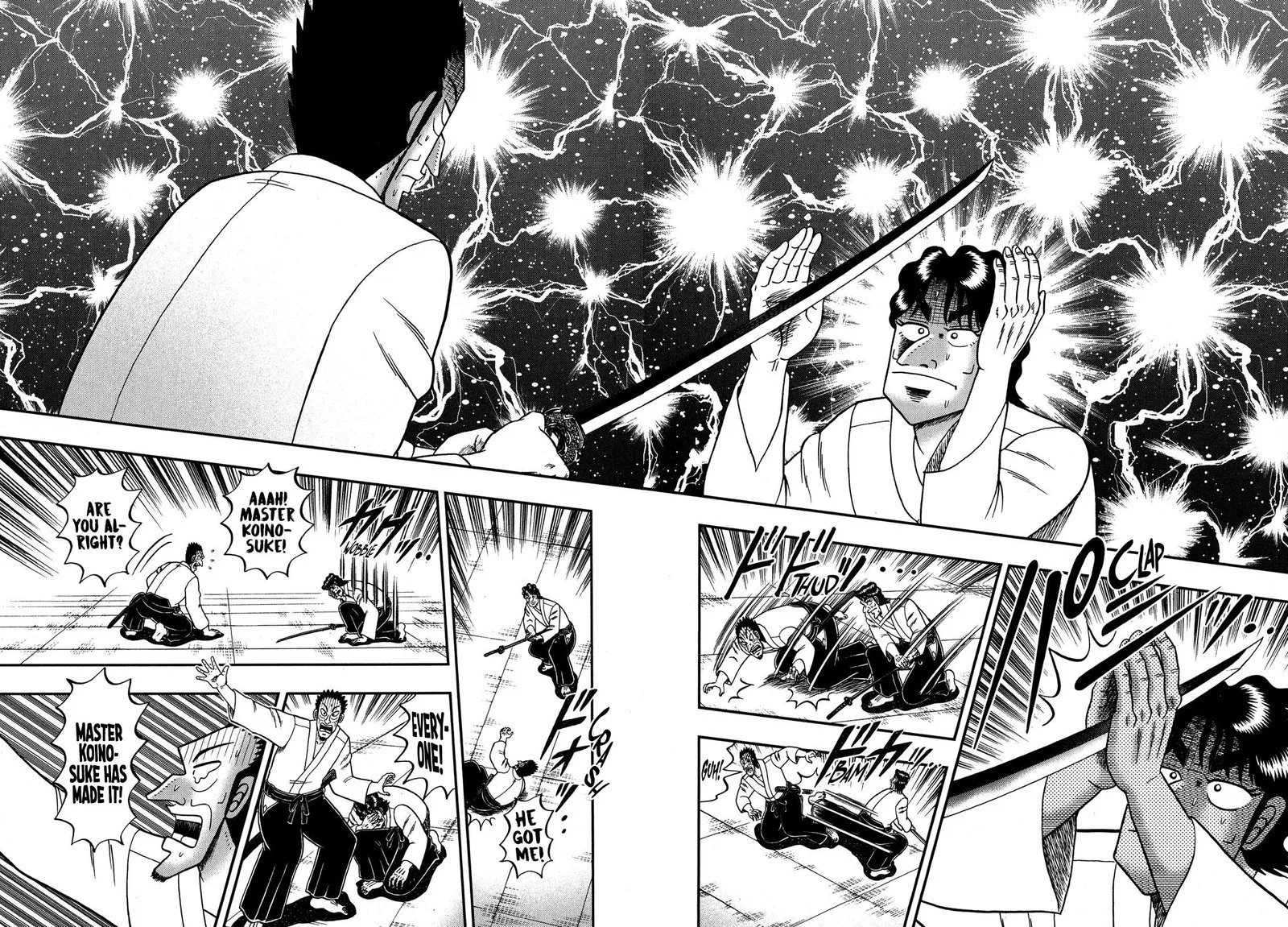 The New Kurosawa Chapter 74 page 21