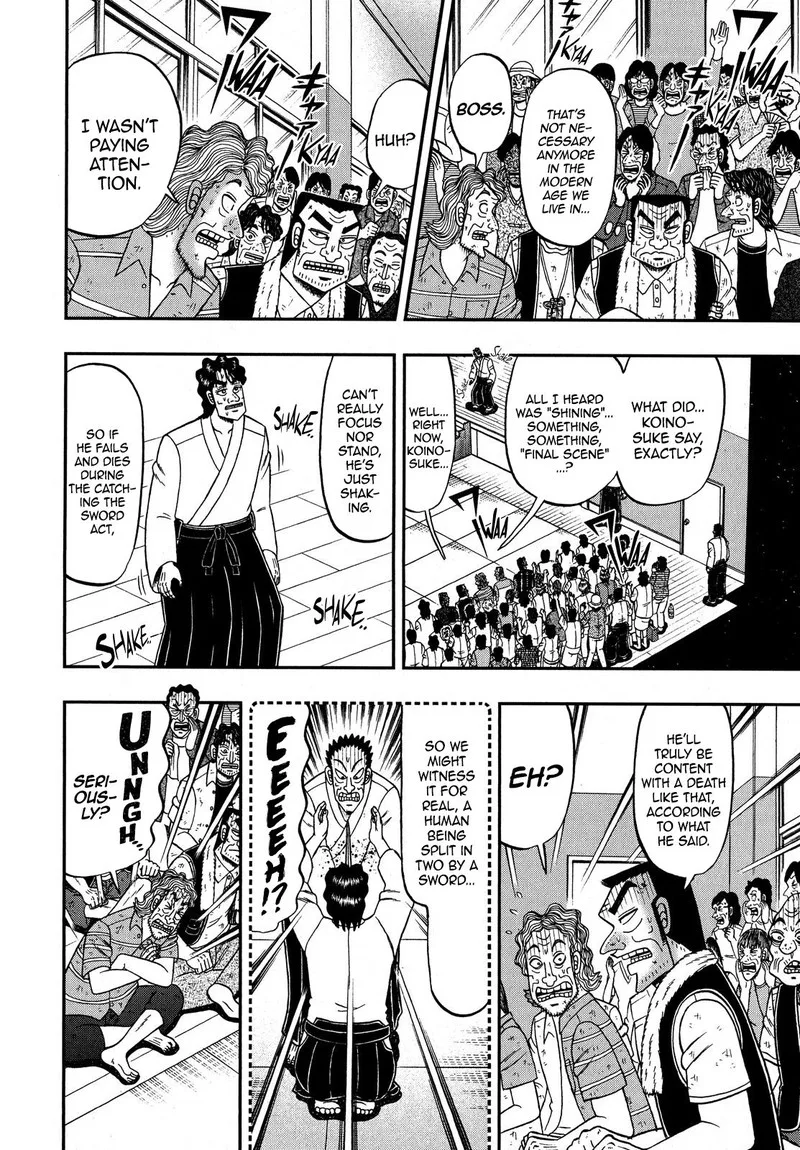 The New Kurosawa Chapter 74 page 3