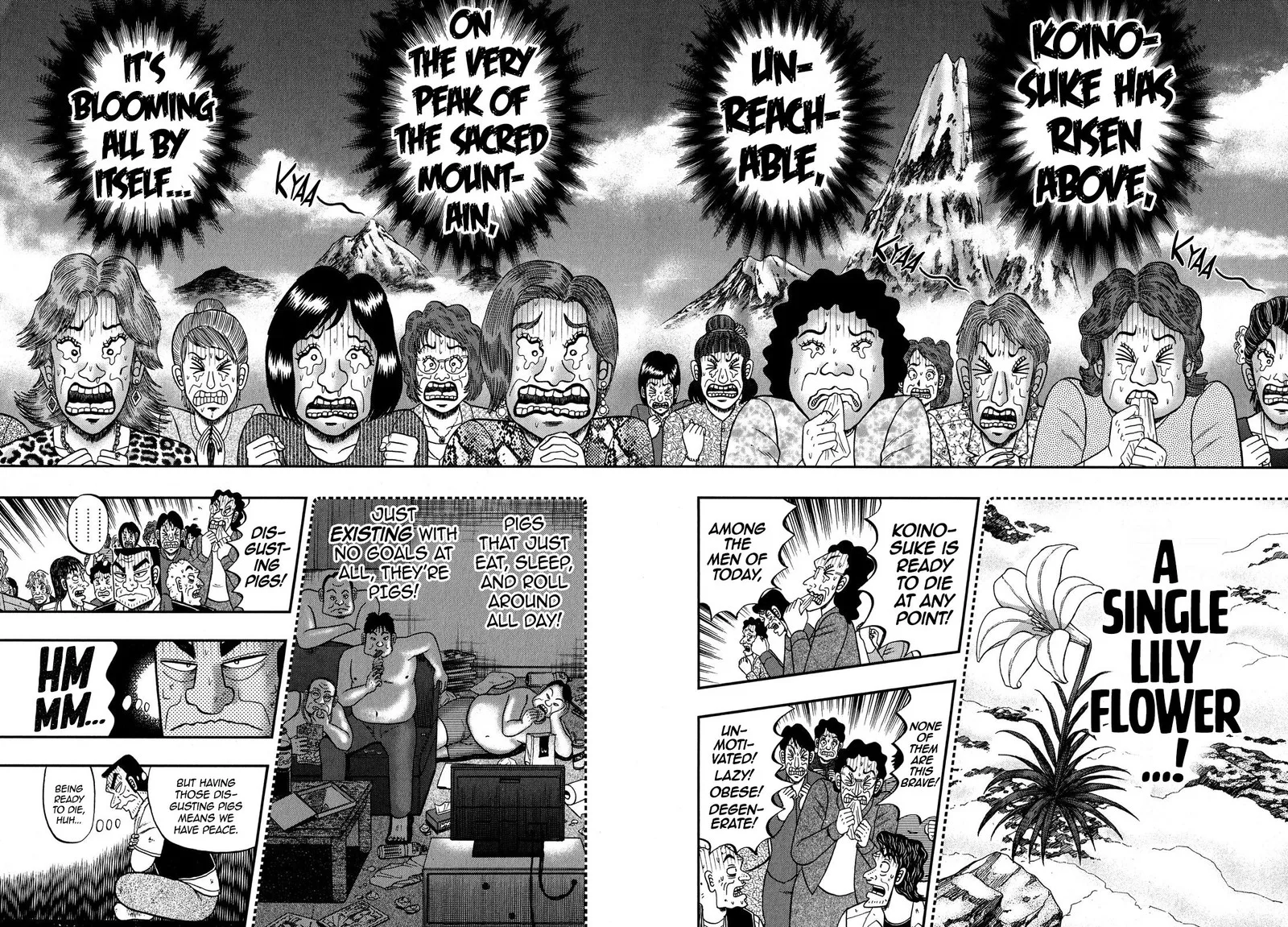 The New Kurosawa Chapter 74 page 2