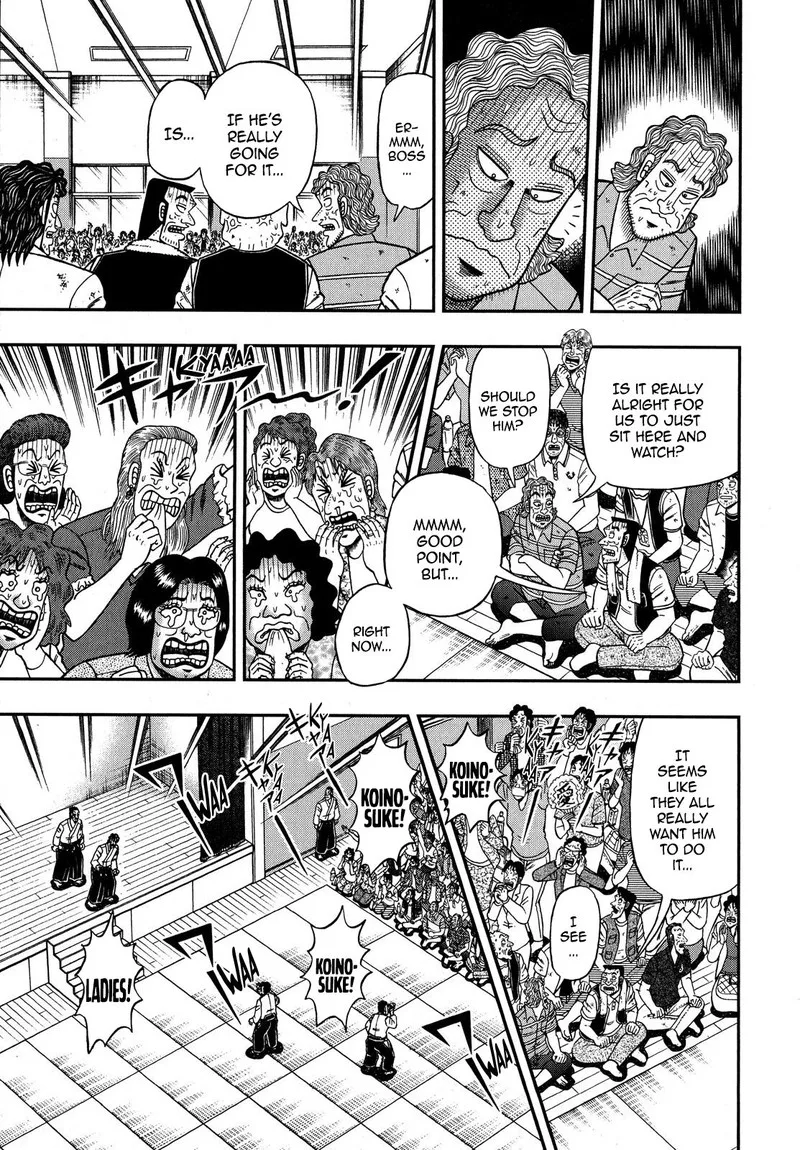 The New Kurosawa Chapter 74 page 4