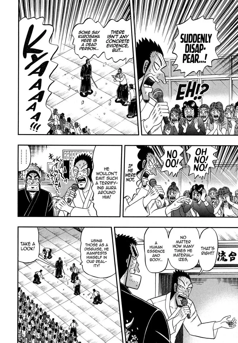 The New Kurosawa Chapter 75 page 9