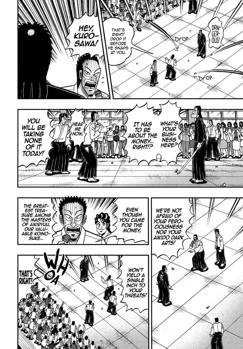 The New Kurosawa Chapter 75 page 7