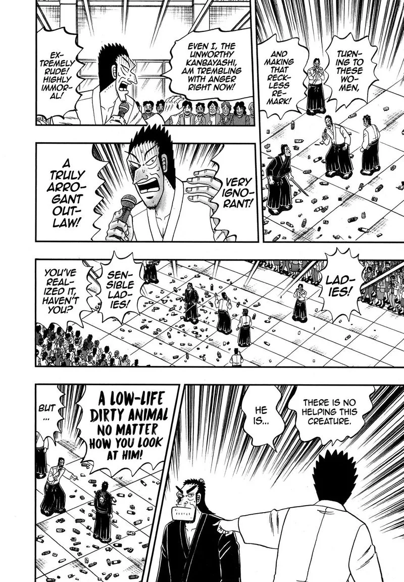 The New Kurosawa Chapter 75 page 19