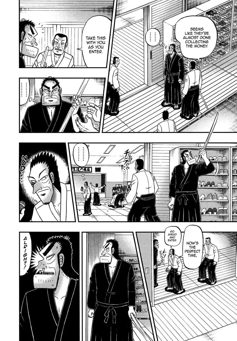 The New Kurosawa Chapter 75 page 4
