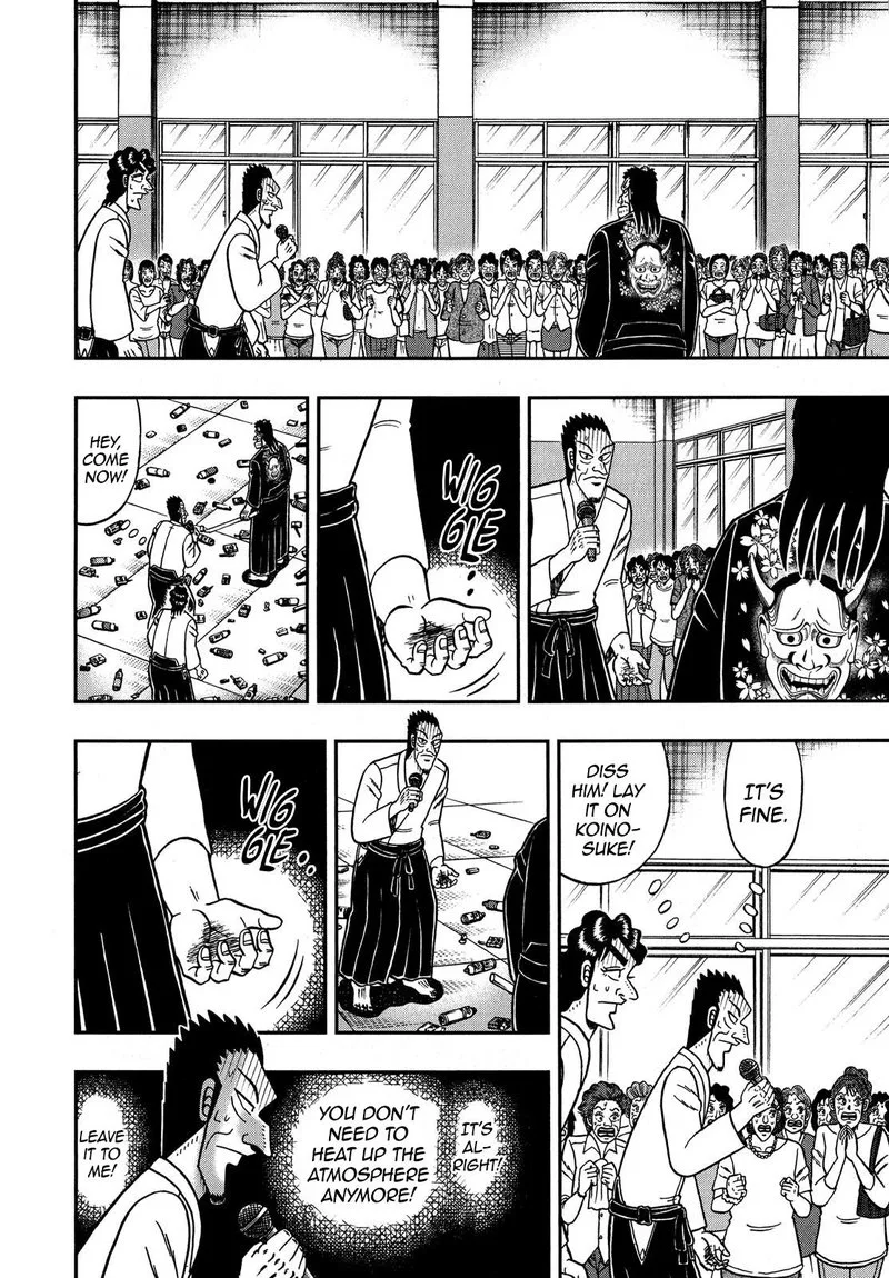 The New Kurosawa Chapter 75 page 21