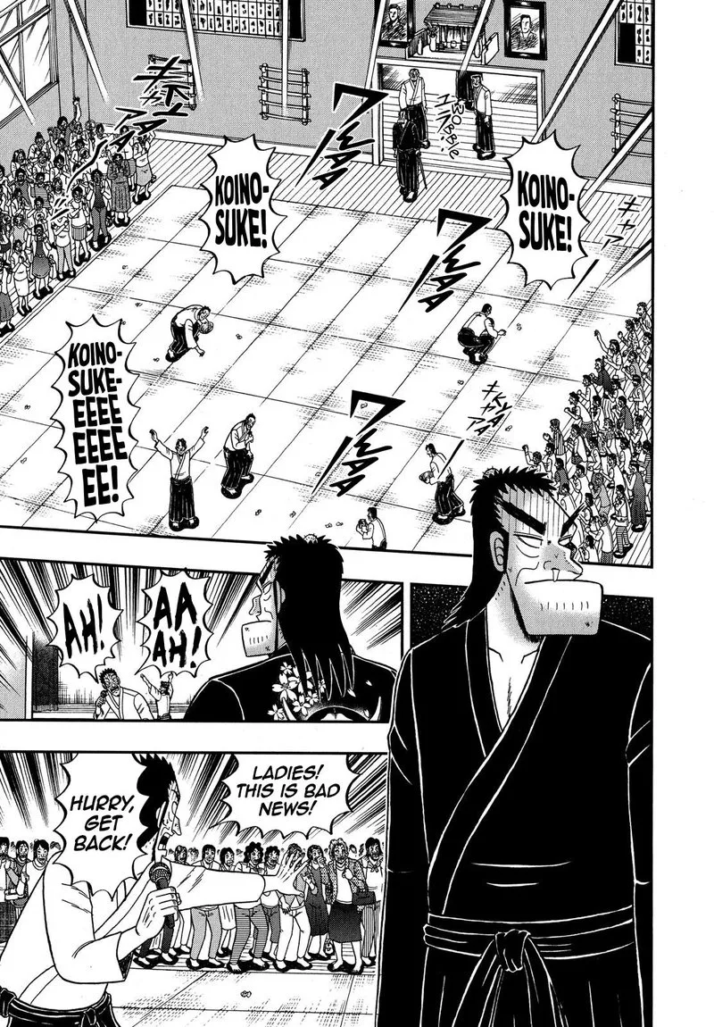 The New Kurosawa Chapter 75 page 5