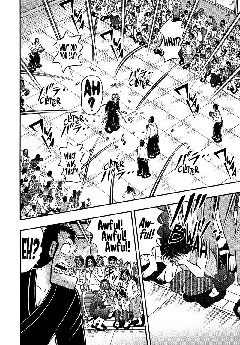 The New Kurosawa Chapter 75 page 14