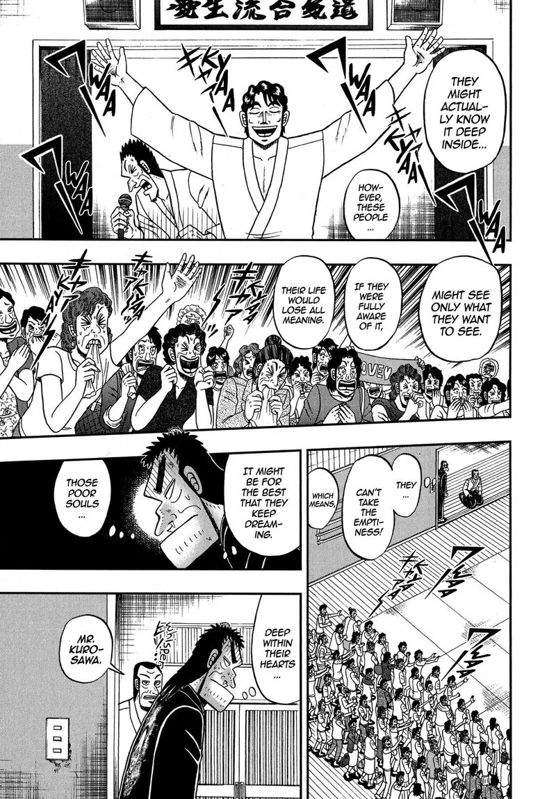 The New Kurosawa Chapter 75 page 3