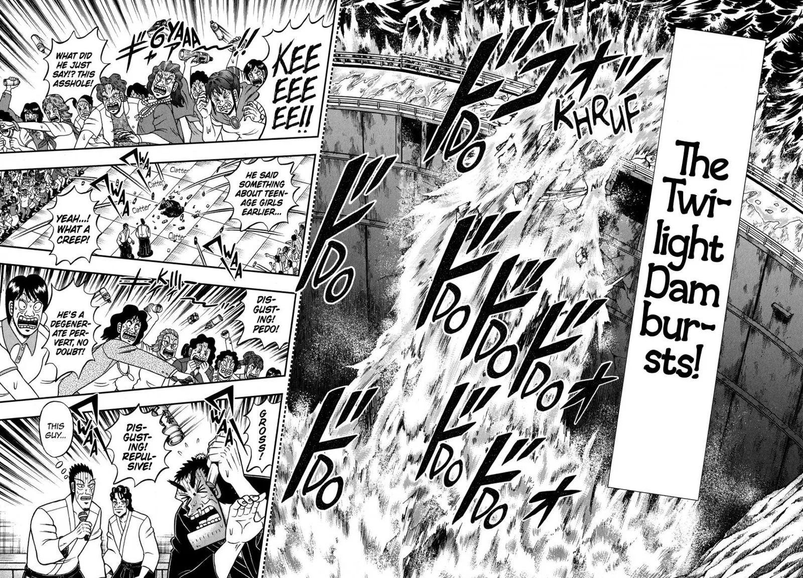 The New Kurosawa Chapter 75 page 16