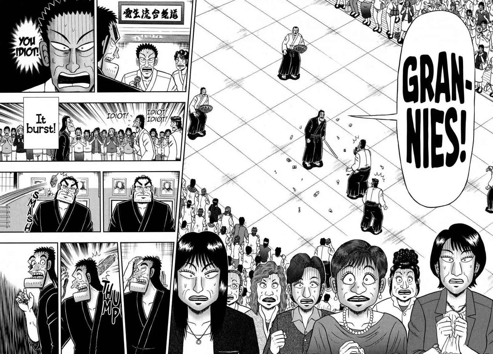 The New Kurosawa Chapter 75 page 13