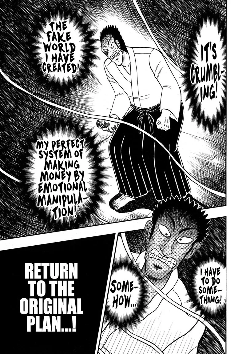 The New Kurosawa Chapter 76 page 12