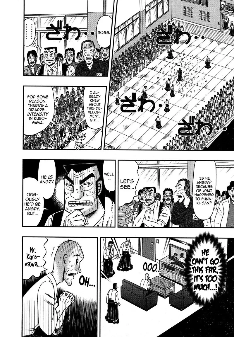 The New Kurosawa Chapter 76 page 25
