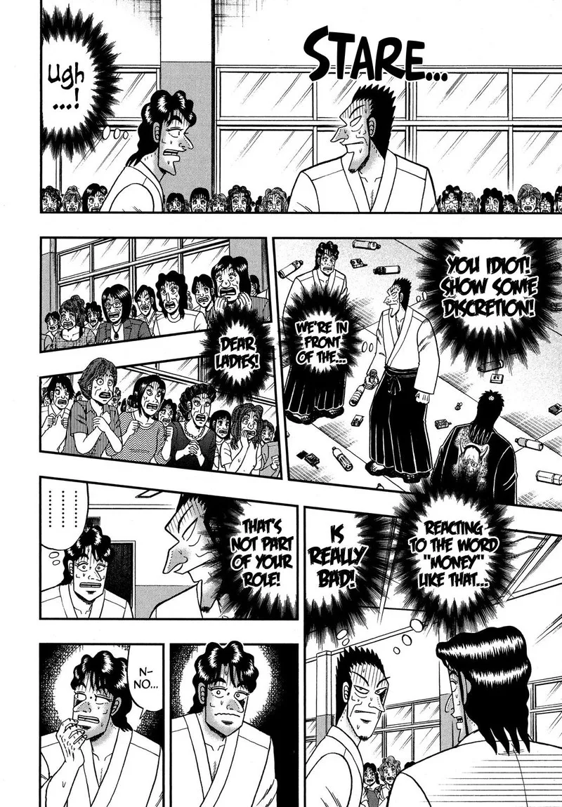 The New Kurosawa Chapter 76 page 9