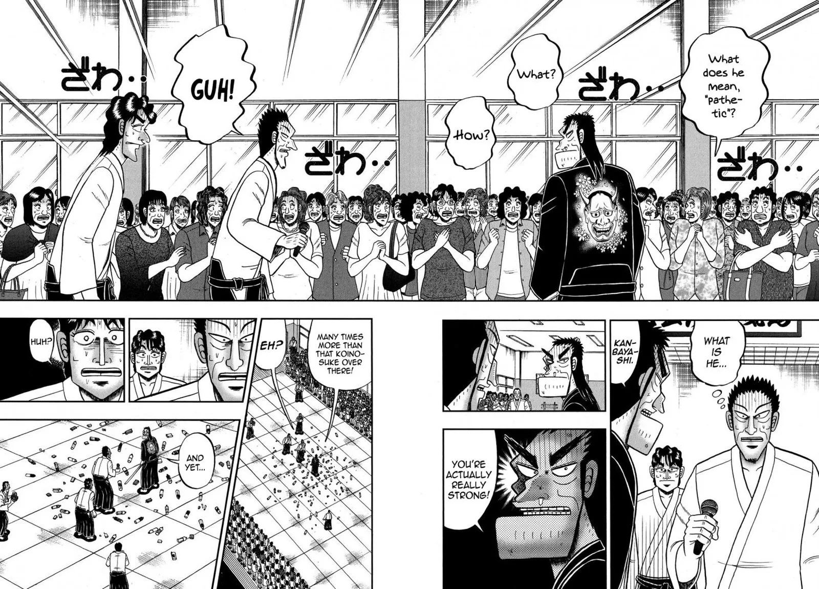 The New Kurosawa Chapter 76 page 2
