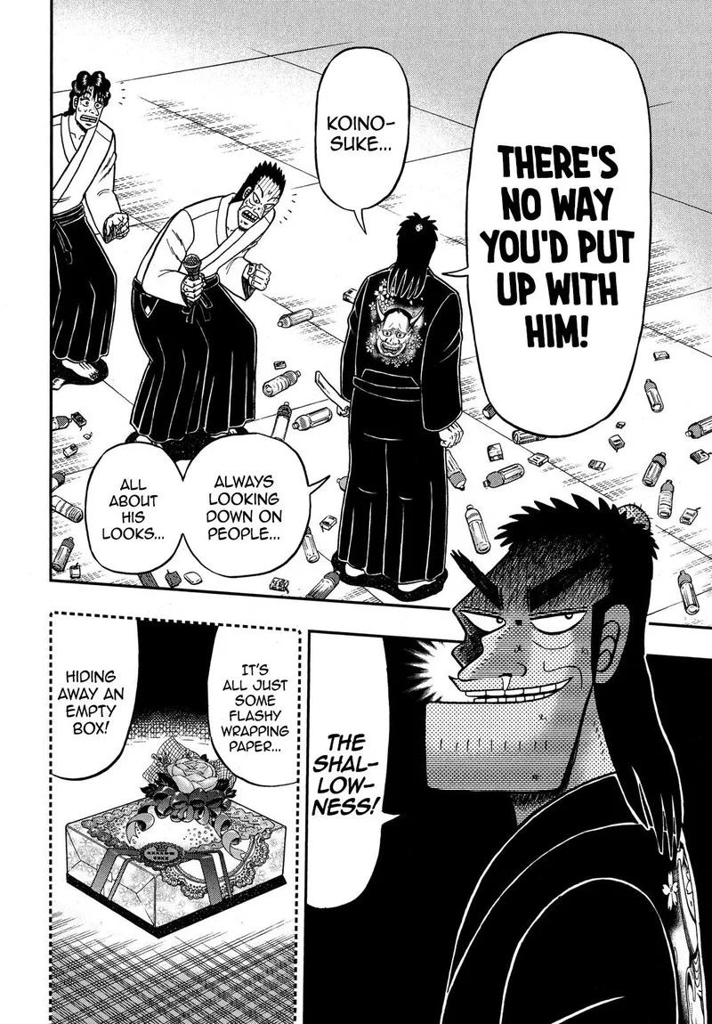 The New Kurosawa Chapter 76 page 15