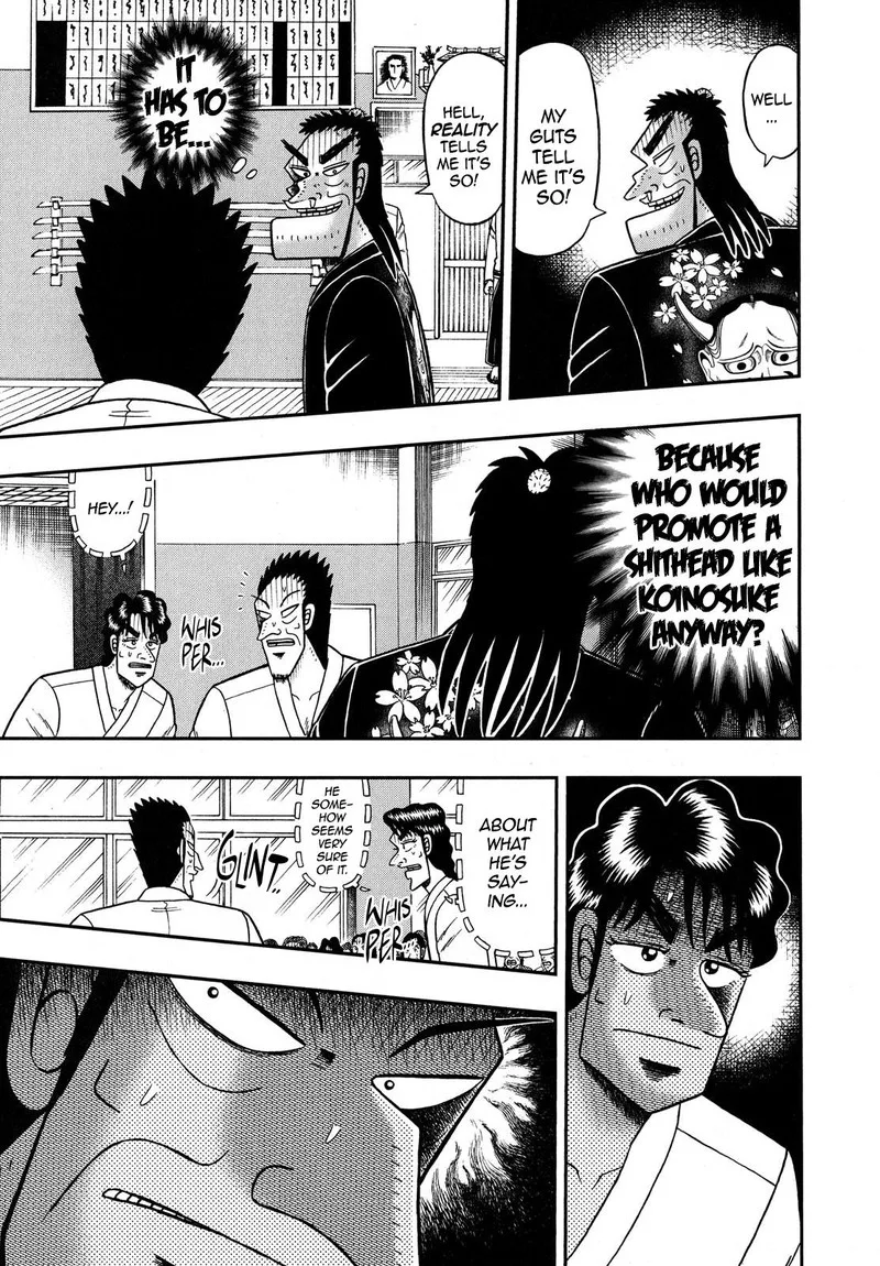 The New Kurosawa Chapter 76 page 8