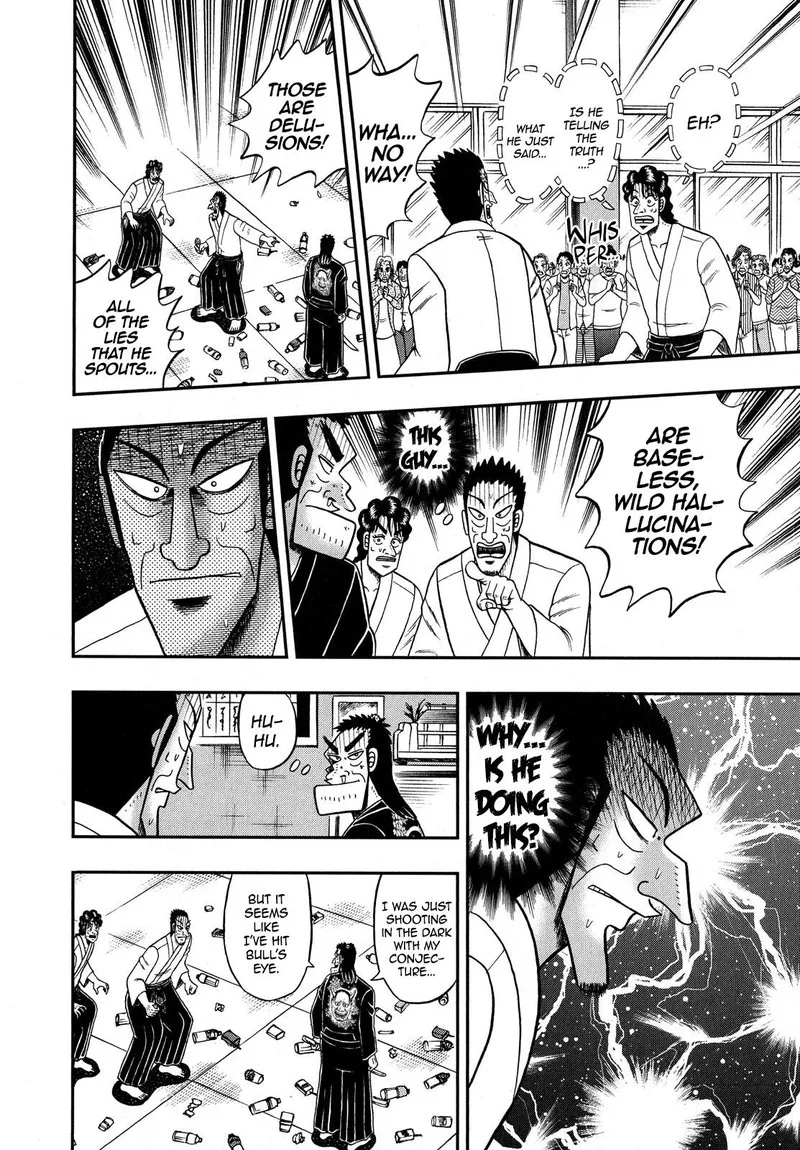 The New Kurosawa Chapter 76 page 7