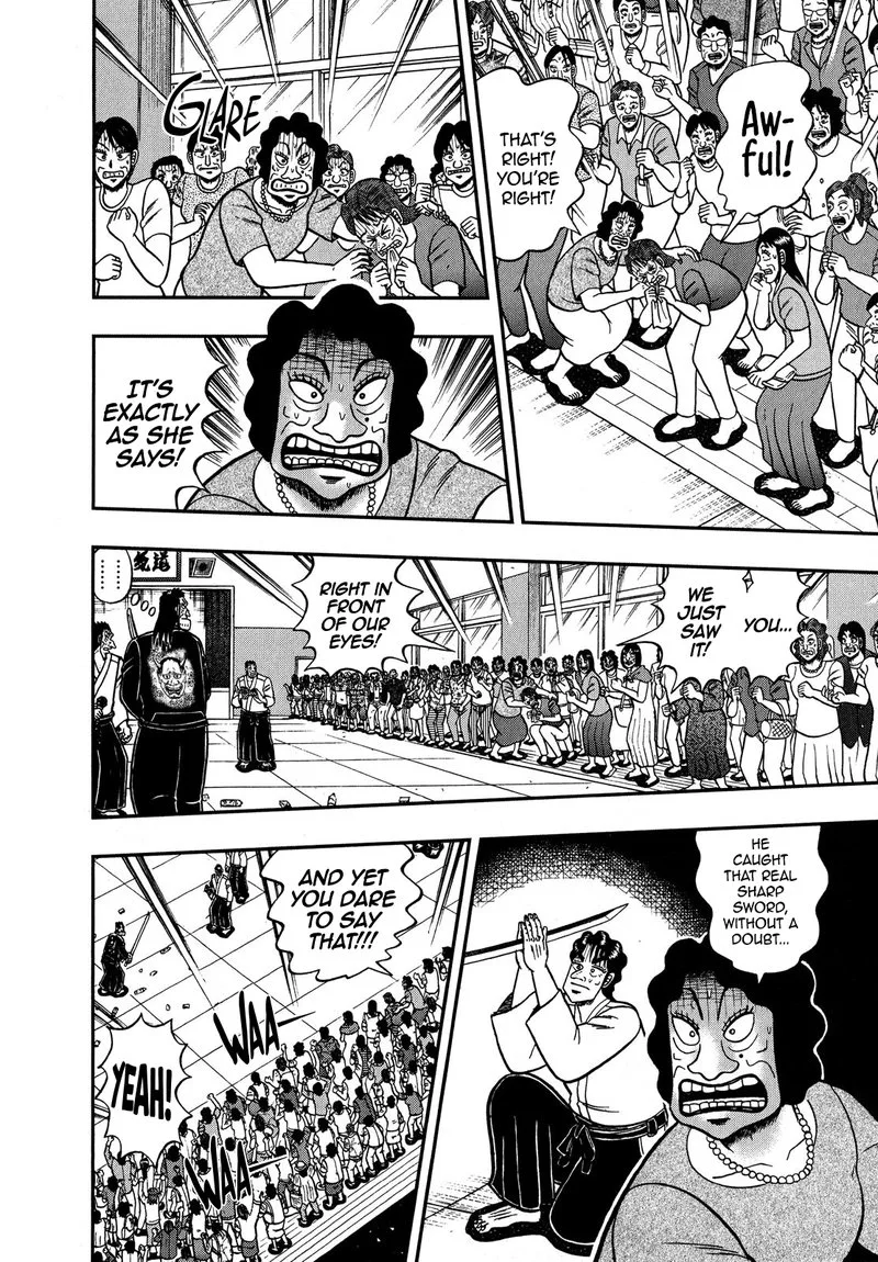 The New Kurosawa Chapter 77 page 3
