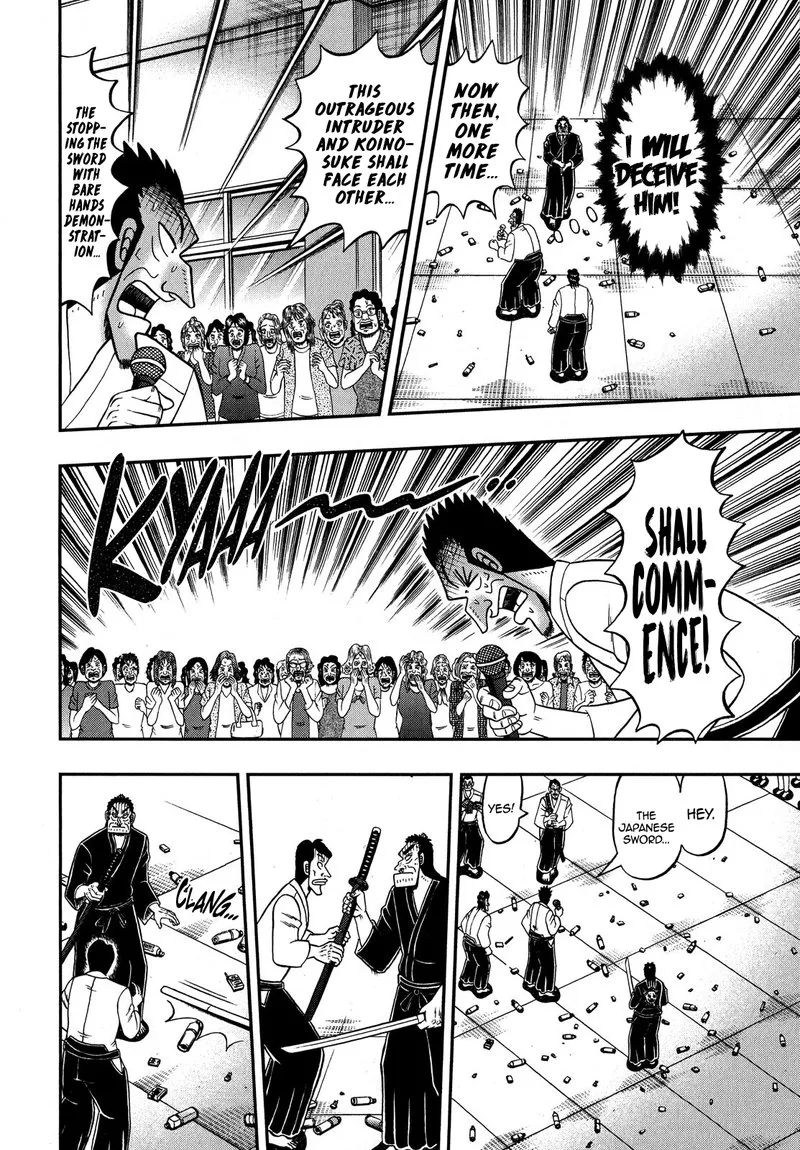 The New Kurosawa Chapter 77 page 12