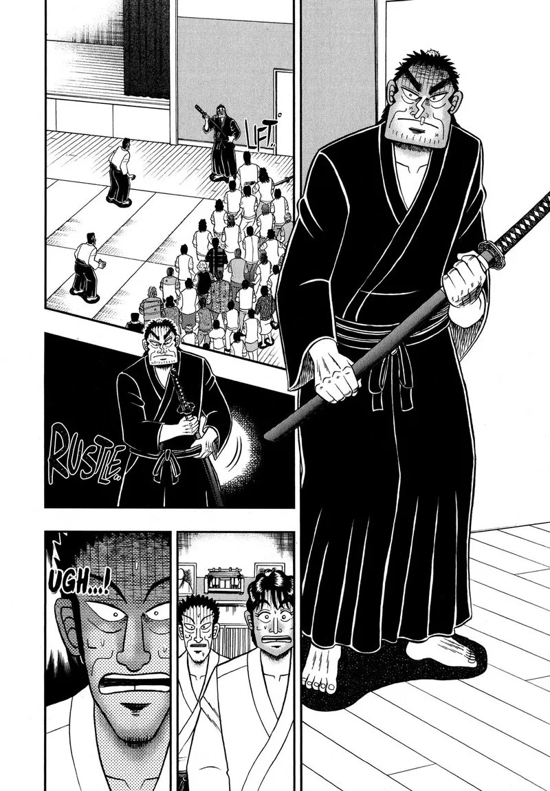 The New Kurosawa Chapter 77 page 19