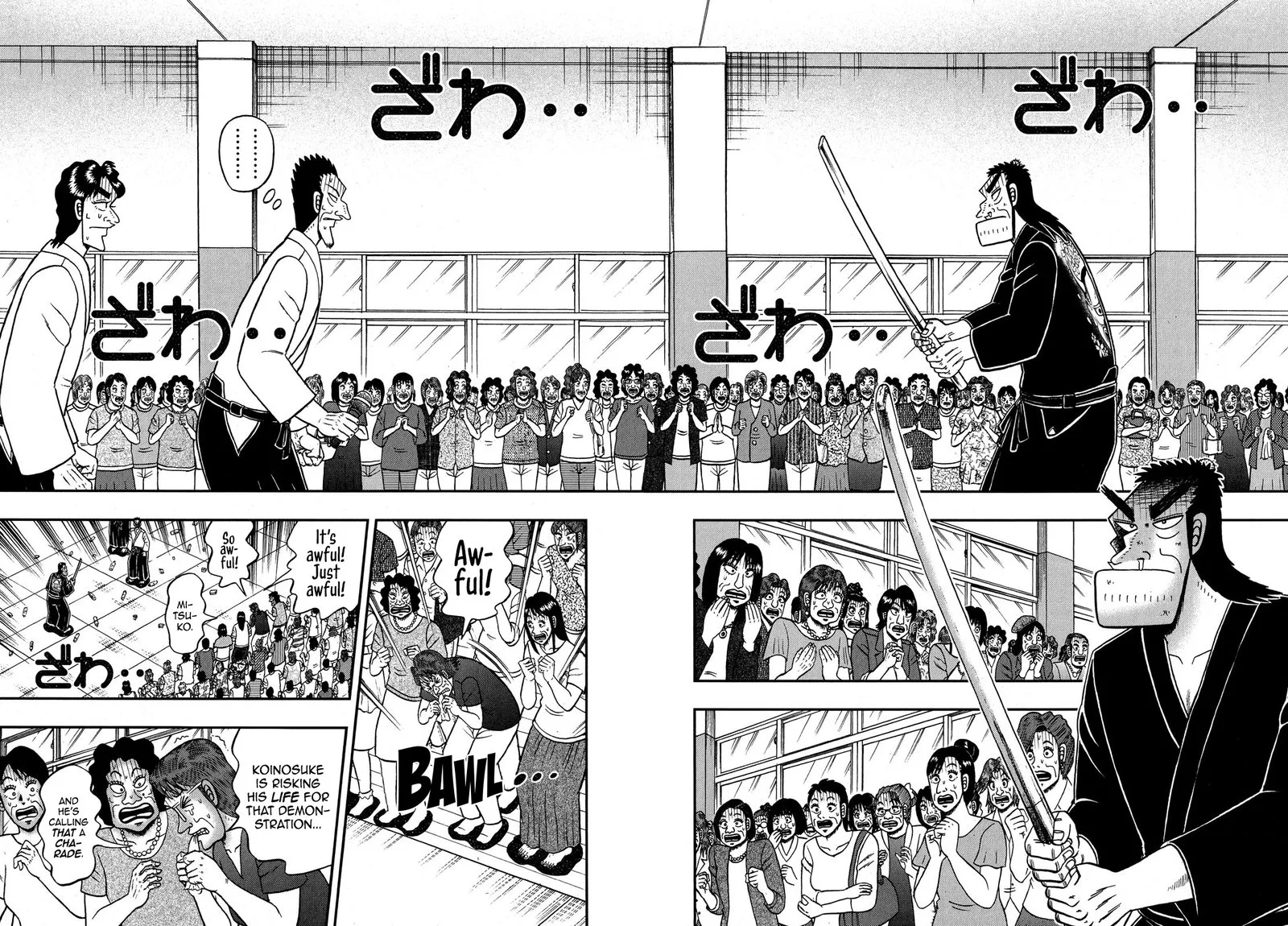 The New Kurosawa Chapter 77 page 2