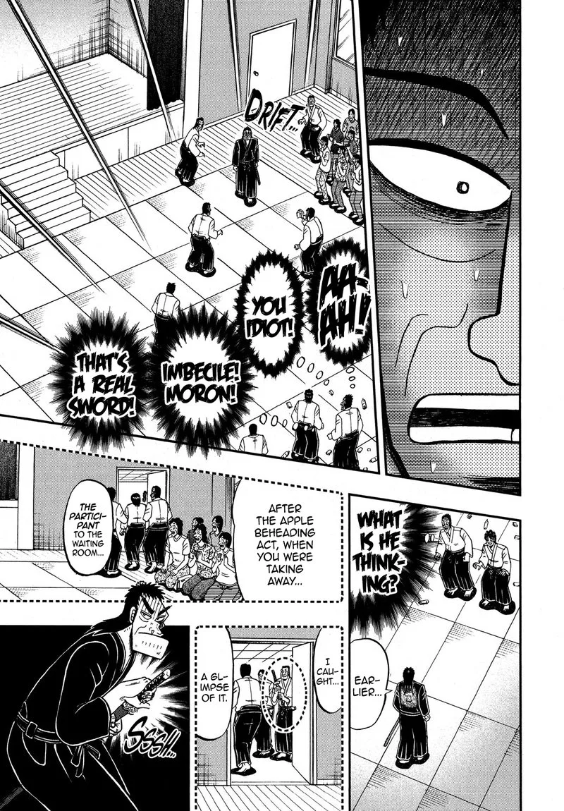 The New Kurosawa Chapter 77 page 20