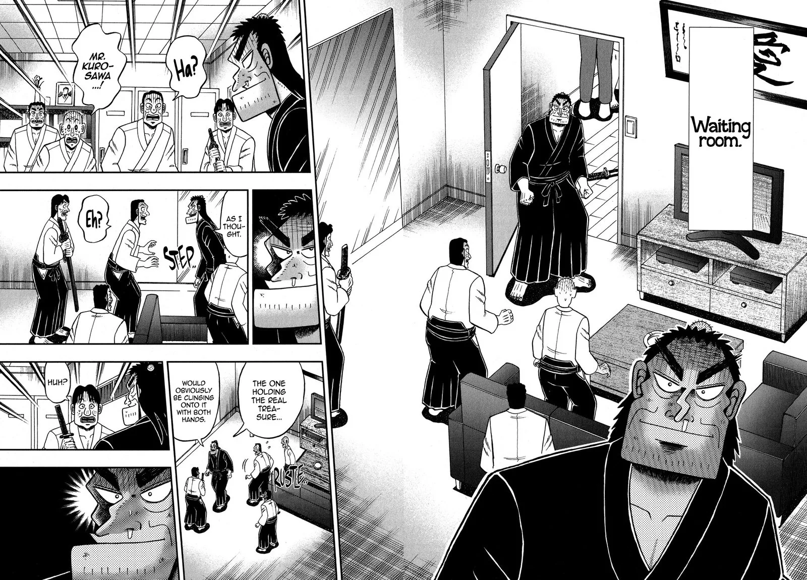 The New Kurosawa Chapter 77 page 16