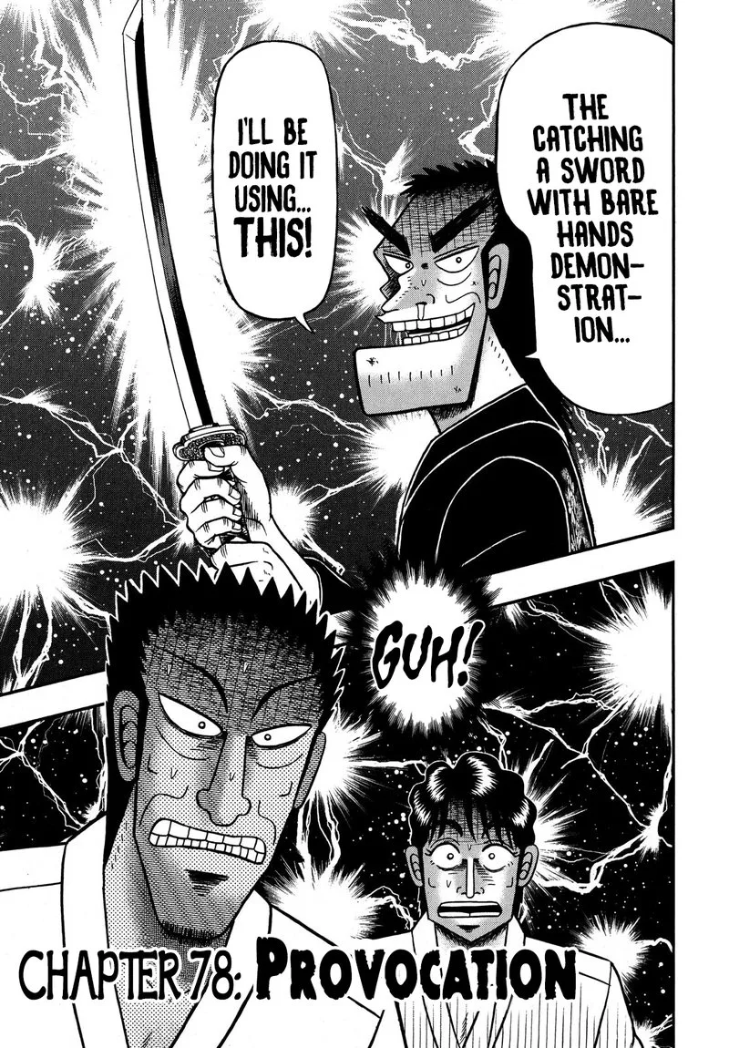 The New Kurosawa Chapter 78 page 1