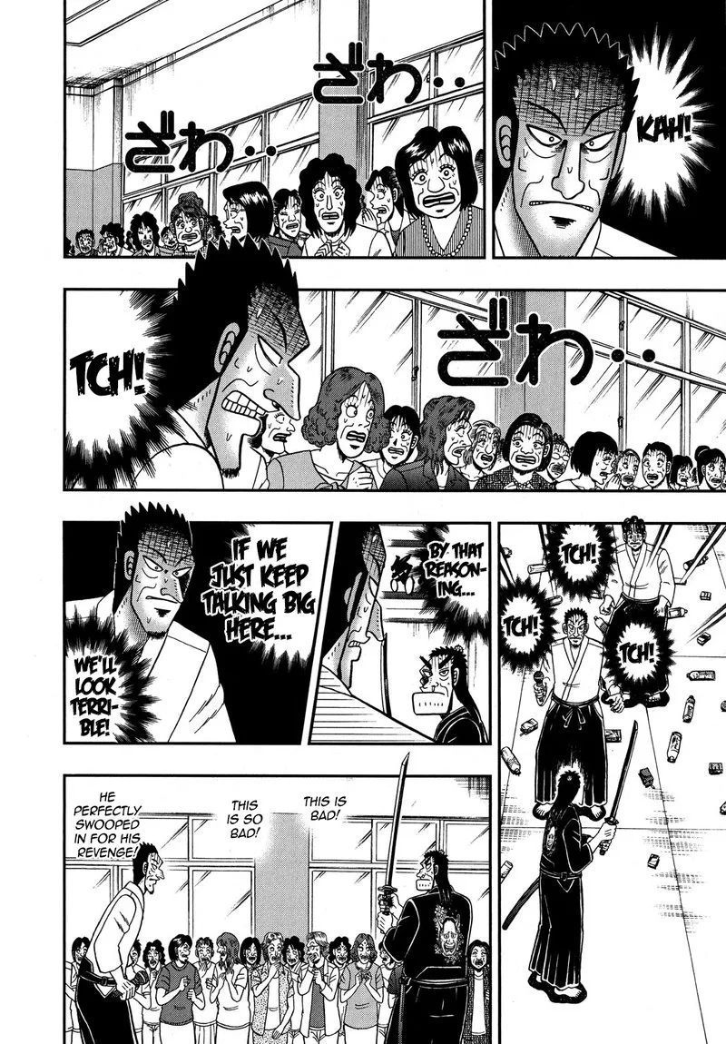 The New Kurosawa Chapter 78 page 11