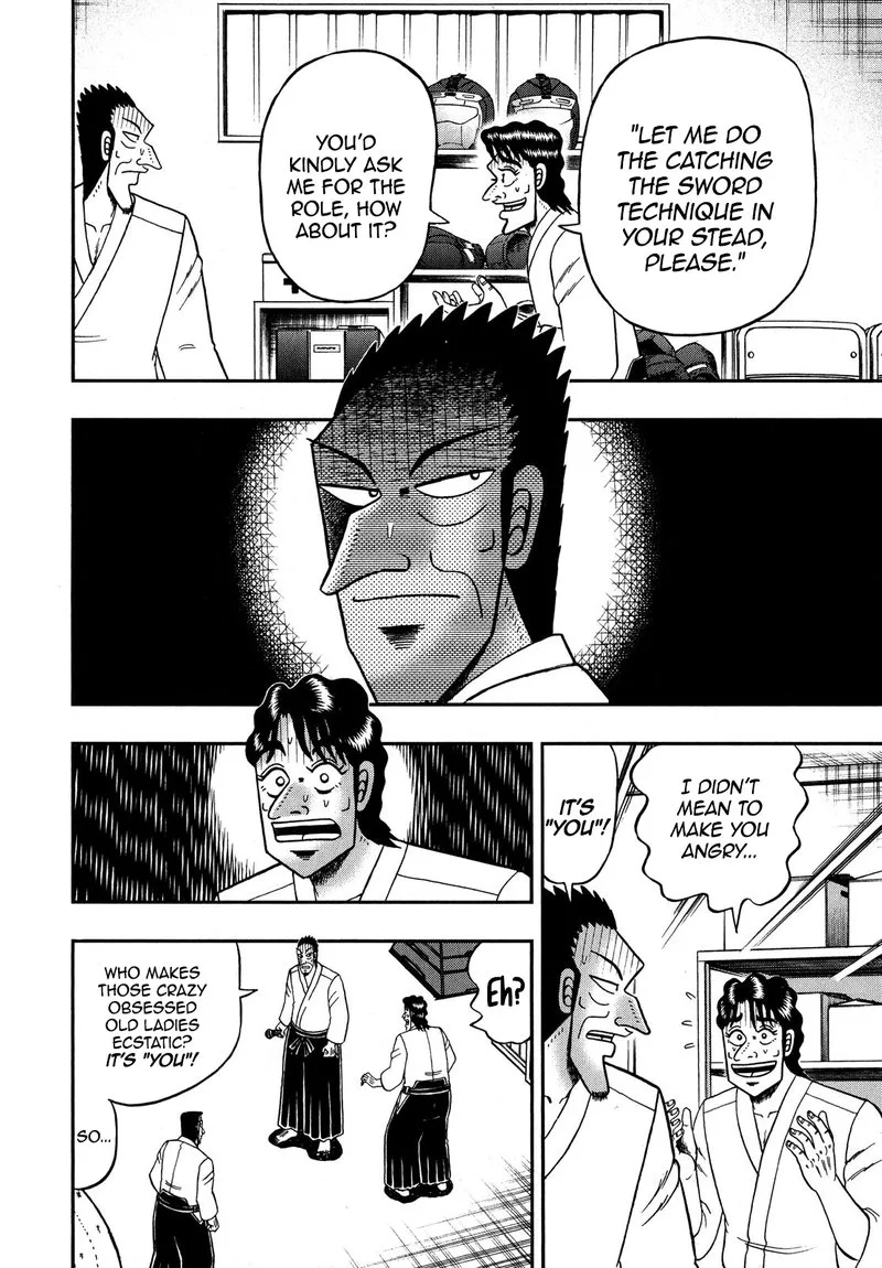 The New Kurosawa Chapter 78 page 20