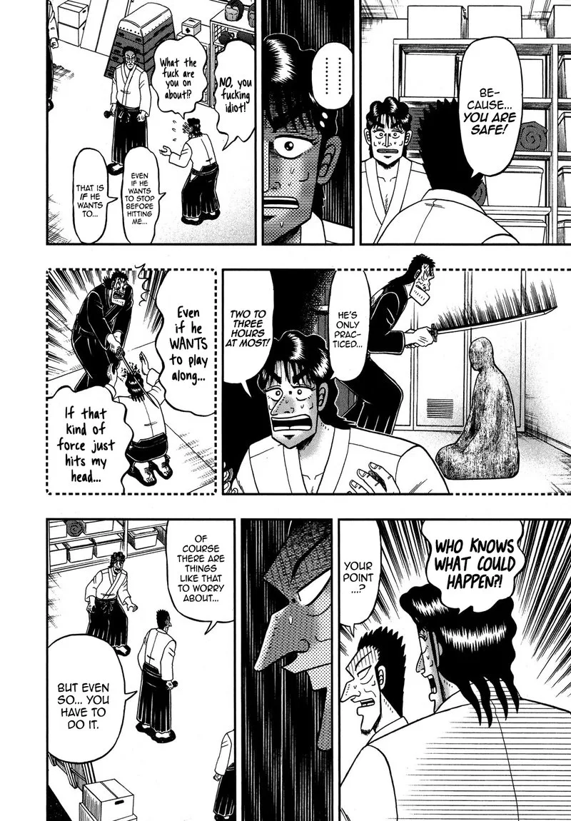 The New Kurosawa Chapter 78 page 18