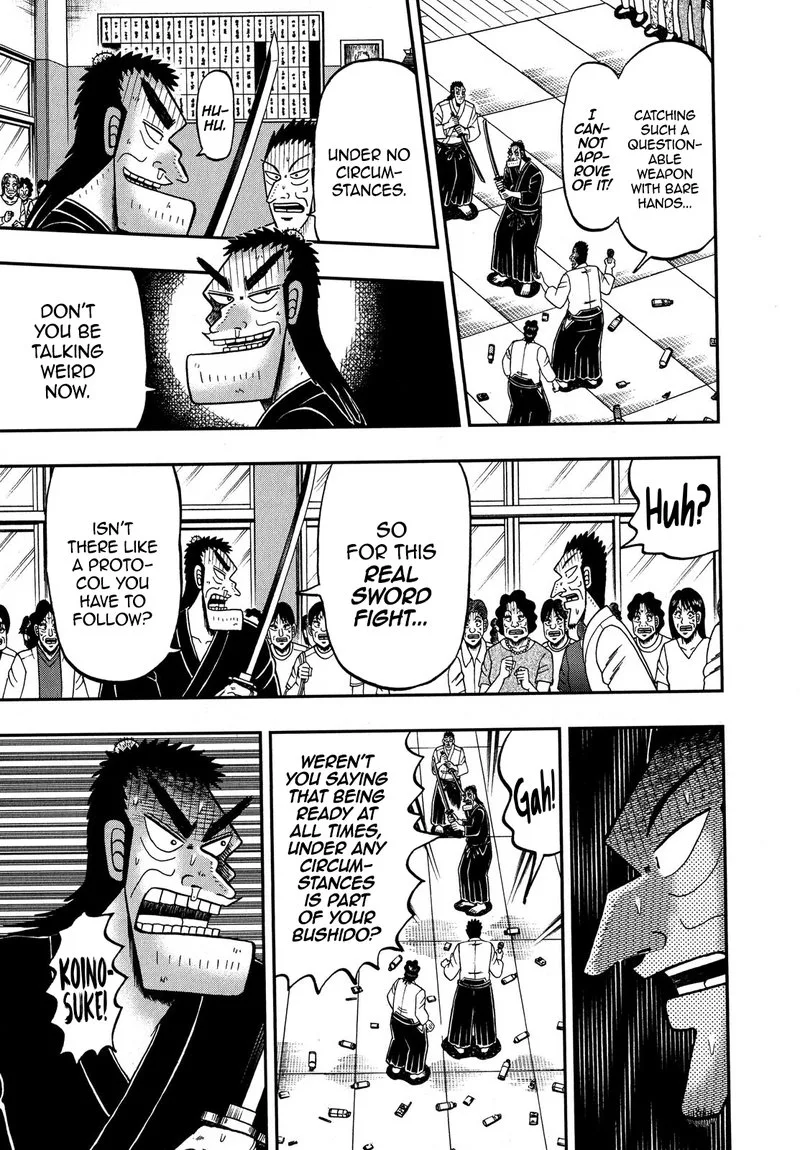 The New Kurosawa Chapter 78 page 8