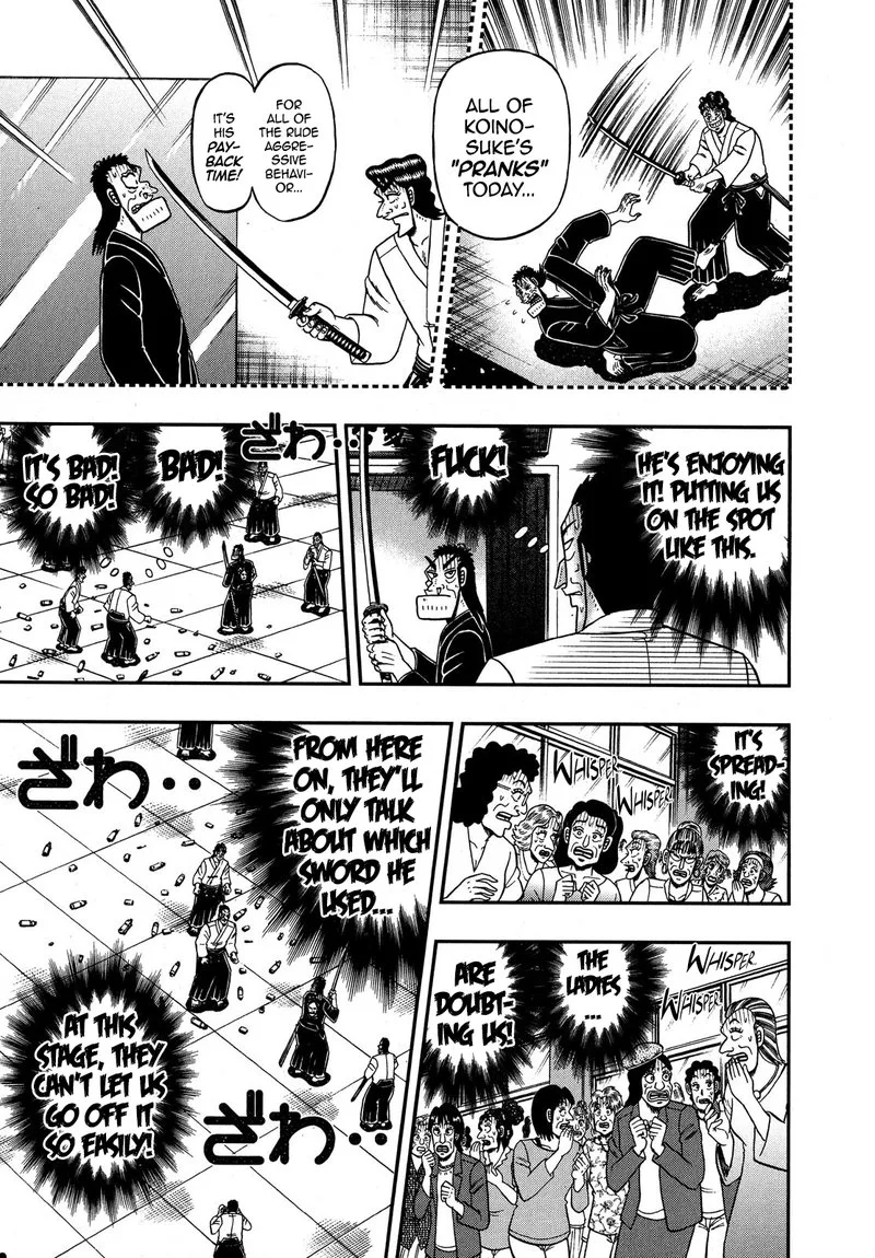 The New Kurosawa Chapter 78 page 12