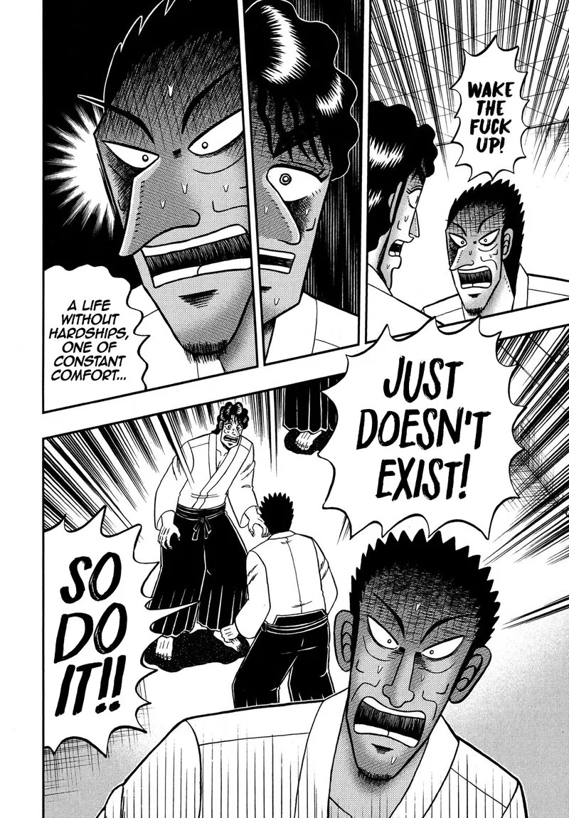 The New Kurosawa Chapter 78 page 24