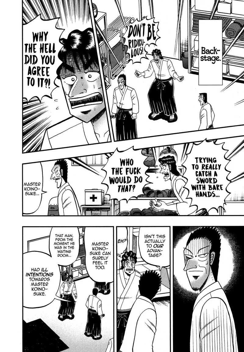 The New Kurosawa Chapter 78 page 16