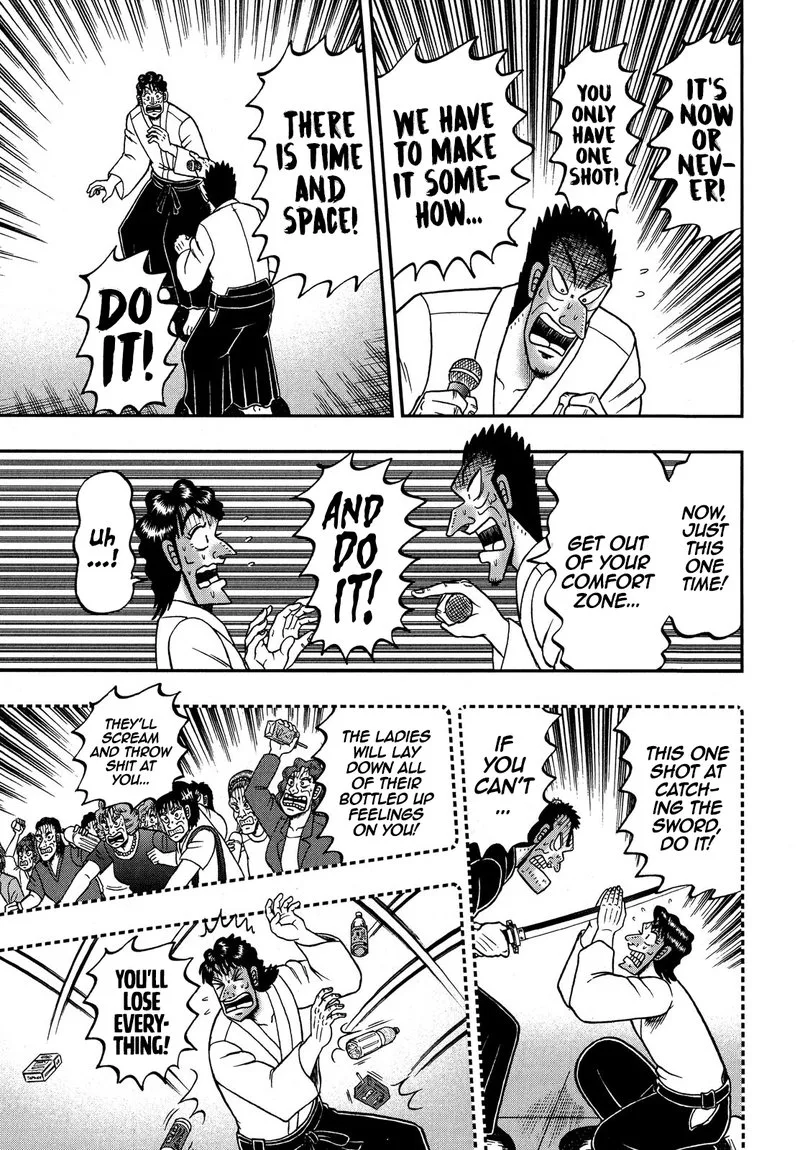 The New Kurosawa Chapter 78 page 23