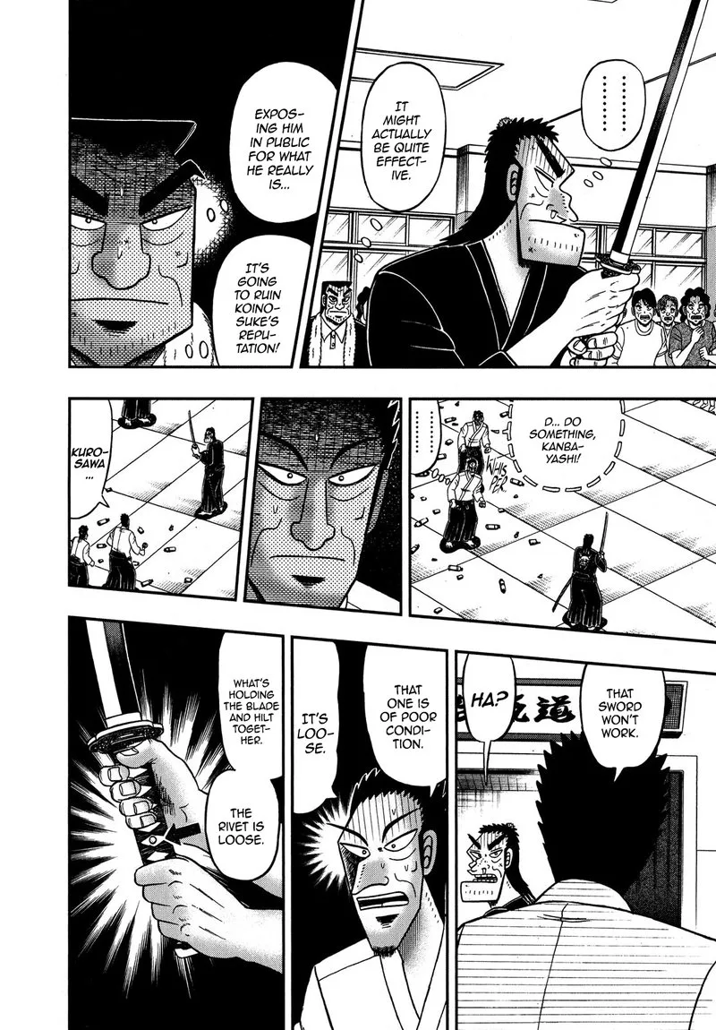 The New Kurosawa Chapter 78 page 5