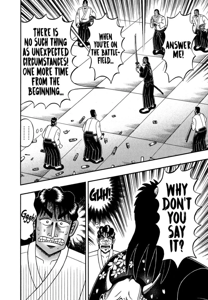 The New Kurosawa Chapter 78 page 9